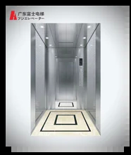 VVVF 드라이브와 세련된 인테리어와 함께 현대 승용차